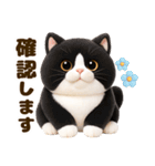 ぬいぐるみ風ねこ❤ずっと使える日常会話（個別スタンプ：15）