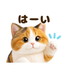 ぬいぐるみ風ねこ❤ずっと使える日常会話（個別スタンプ：17）