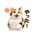 ぬいぐるみ風ねこ❤ずっと使える日常会話（個別スタンプ：27）