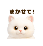 ぬいぐるみ風ねこ❤ずっと使える日常会話（個別スタンプ：37）