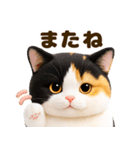 ぬいぐるみ風ねこ❤ずっと使える日常会話（個別スタンプ：39）