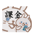 推し活うさぎ usamusiのスタンプ24（個別スタンプ：14）