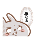 推し活うさぎ usamusiのスタンプ24（個別スタンプ：19）