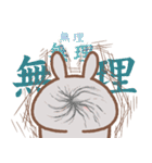 推し活うさぎ usamusiのスタンプ24（個別スタンプ：22）