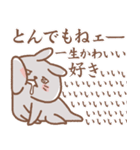 推し活うさぎ usamusiのスタンプ24（個別スタンプ：39）