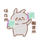 推し活うさぎ usamusiのスタンプ24（個別スタンプ：40）