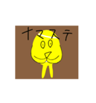 テニスボールだお 克己自彊2（個別スタンプ：3）