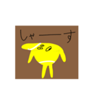 テニスボールだお 克己自彊2（個別スタンプ：5）