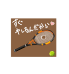 テニスボールだお 克己自彊2（個別スタンプ：7）