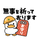 もちもちアヒルさんの防災スタンプ（個別スタンプ：6）