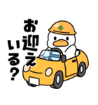 もちもちアヒルさんの防災スタンプ（個別スタンプ：9）