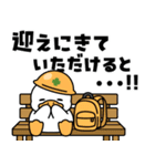 もちもちアヒルさんの防災スタンプ（個別スタンプ：10）
