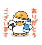 もちもちアヒルさんの防災スタンプ（個別スタンプ：17）