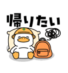 もちもちアヒルさんの防災スタンプ（個別スタンプ：19）