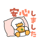 もちもちアヒルさんの防災スタンプ（個別スタンプ：23）