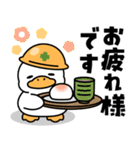 もちもちアヒルさんの防災スタンプ（個別スタンプ：24）
