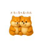 双子のぽっちゃり柴犬（個別スタンプ：4）