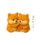 双子のぽっちゃり柴犬（個別スタンプ：5）