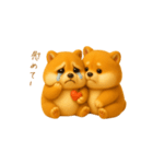 双子のぽっちゃり柴犬（個別スタンプ：9）