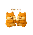 双子のぽっちゃり柴犬（個別スタンプ：11）