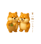 双子のぽっちゃり柴犬（個別スタンプ：13）