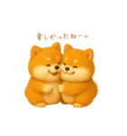双子のぽっちゃり柴犬（個別スタンプ：14）