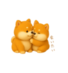 双子のぽっちゃり柴犬（個別スタンプ：18）