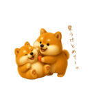 双子のぽっちゃり柴犬（個別スタンプ：22）