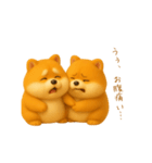 双子のぽっちゃり柴犬（個別スタンプ：24）