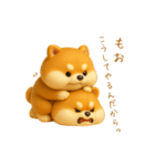 双子のぽっちゃり柴犬（個別スタンプ：26）