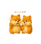 双子のぽっちゃり柴犬（個別スタンプ：27）