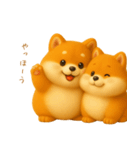 双子のぽっちゃり柴犬（個別スタンプ：30）