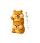 双子のぽっちゃり柴犬（個別スタンプ：34）