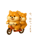 双子のぽっちゃり柴犬（個別スタンプ：36）