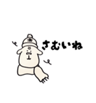 いぬくんだね（個別スタンプ：2）