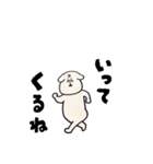 いぬくんだね（個別スタンプ：3）