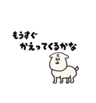 いぬくんだね（個別スタンプ：4）