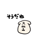 いぬくんだね（個別スタンプ：5）