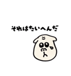 いぬくんだね（個別スタンプ：11）