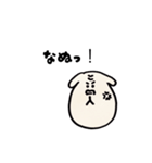 いぬくんだね（個別スタンプ：12）