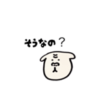 いぬくんだね（個別スタンプ：14）