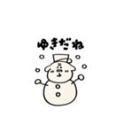 いぬくんだね（個別スタンプ：16）