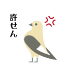 ハッピー鳥さんスタンプ 3（個別スタンプ：9）
