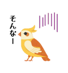 ハッピー鳥さんスタンプ 3（個別スタンプ：31）