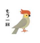 ハッピー鳥さんスタンプ 3（個別スタンプ：35）
