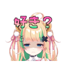 月宮くぅスタンプ②（個別スタンプ：1）