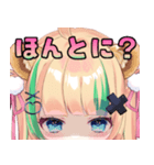 月宮くぅスタンプ②（個別スタンプ：2）
