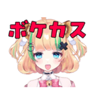 月宮くぅスタンプ②（個別スタンプ：3）
