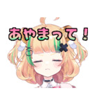月宮くぅスタンプ②（個別スタンプ：6）