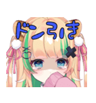 月宮くぅスタンプ②（個別スタンプ：9）